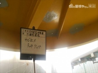 鉄骨階段裏側サビ止めタッチアップ
