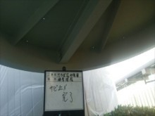鉄骨階段裏面サビ止め