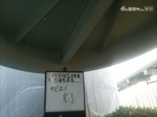 鉄骨階段裏面サビ止め