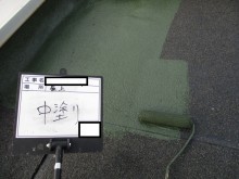 中塗