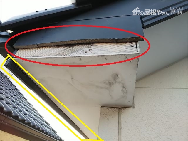 破風板 割れ