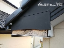 破風板 割れ