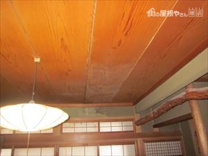 現地調査時 雨漏れ後