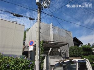 足場組み完了