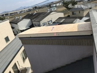 木下地完了
