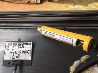 鉄骨階段床面シート貼りボンド充鎮