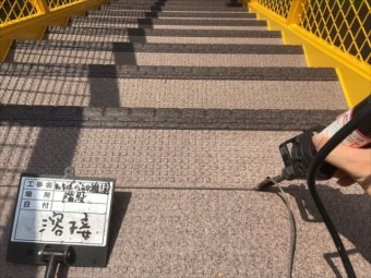 鉄骨階段床面シート貼り溶接