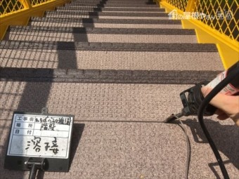 鉄骨階段床面シート貼り溶接