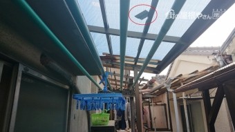 ベランダ屋根現状