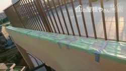 飛散部応急