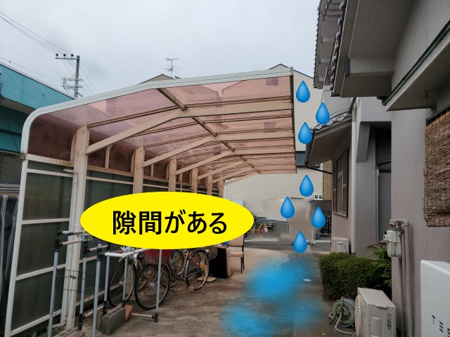 堺市南区｜雨対策と照明設置のカーポート新設工事 | 堺市で屋根 