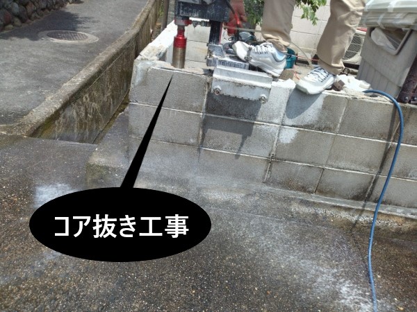 大阪市天王寺区でブロック塀の上に目隠しフェンス設置工事｜店舗外周に 