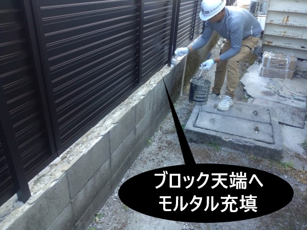 大阪市天王寺区でブロック塀の上に目隠しフェンス設置工事｜店舗外周に 