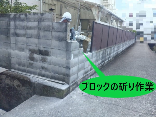 大阪市天王寺区でブロック塀の上に目隠しフェンス設置工事｜店舗外周に 