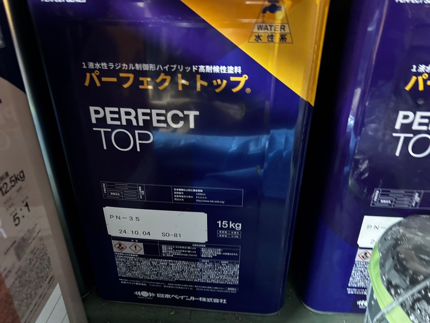 高石市築40年集合店舗の外壁塗装工事｜小波スレート×パーフェクト 