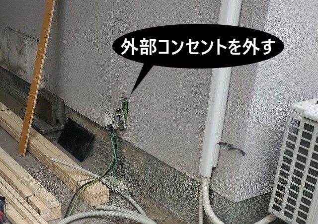 堺市南区｜土間コンクリート打ち直し前のカーポート新設と配線工事 