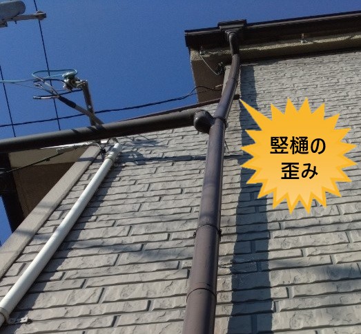 富田林市｜雨樋を固定する支持金具（でんでん）が抜け竪樋補修工事、雨 