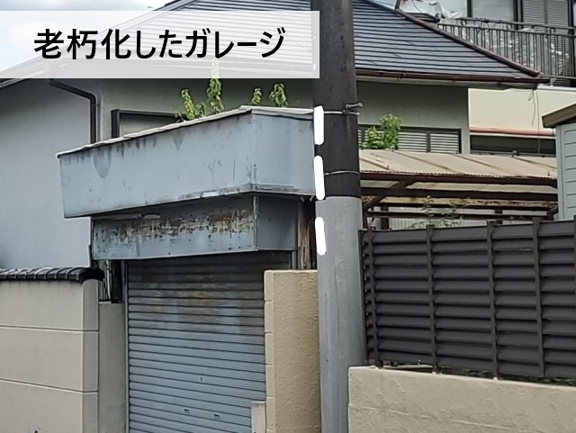 堺市南区にて老朽化したシャッターの交換工事｜防犯性が強化され、美観 