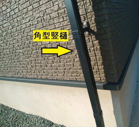 堺市：雨樋の基礎知識まとめ｜種類・形状・素材・メンテナンス方法まで 