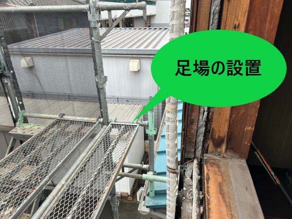 堺市堺区リピーター様宅の内装工事を開始｜キッチンや2F室内の壁を 