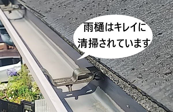 堺市北区でアンテナが転倒し建物全体の点検|建物全体は塗膜劣化が進行し屋根・外壁・付帯部の塗装をご提案 | 堺市で屋根リフォーム・雨漏り修理なら ...