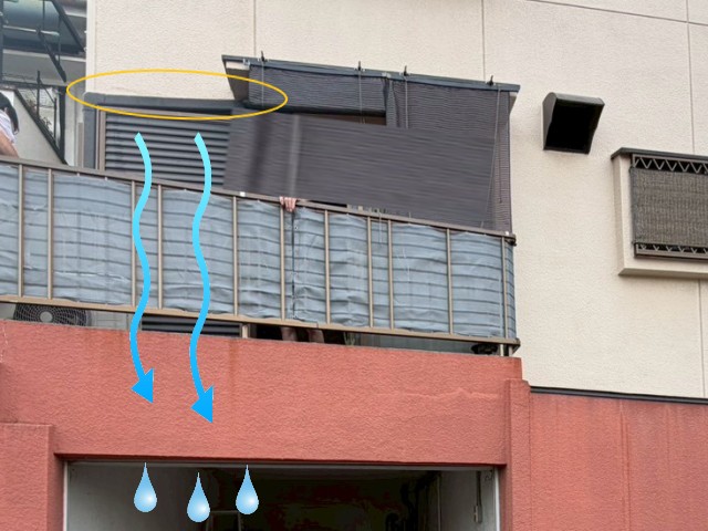 ひび割れから雨漏り発生