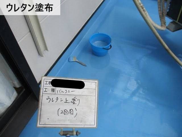 【堺市北区】クローゼットの雨漏り修理｜ベランダのタイルを撤去してウレタン防水工事