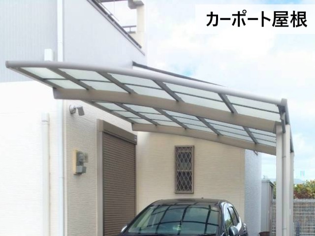 カーポート屋根