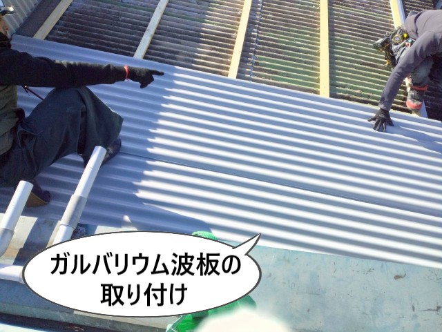 【堺市西区】築50年工場の雨漏り修理｜老朽化した小波スレート屋根をカバー工法で部分改修