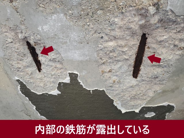 ガレージ内の鉄筋が露出しています