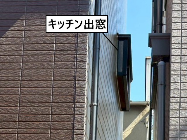 キッチン出窓