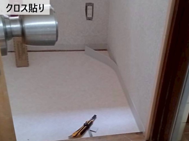 クロス貼り