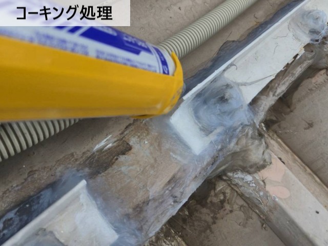 【堺市東区】看板設置後に折板屋根から雨漏り｜固定部の防水処理とフレームの排水対策