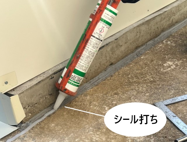 シール打ち