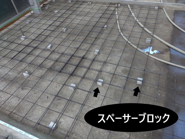 スペーサーブロックを設置