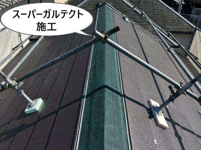 【堺市北区】強風で棟板金が飛散｜スーパーガルテクトでカバー工法による屋根リフォーム