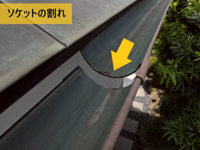 【堺市中区】玄関前の雨樋がズレて雨水が落下｜ソケット割れと金物不良を調査