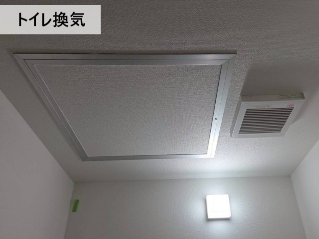 トイレ換気