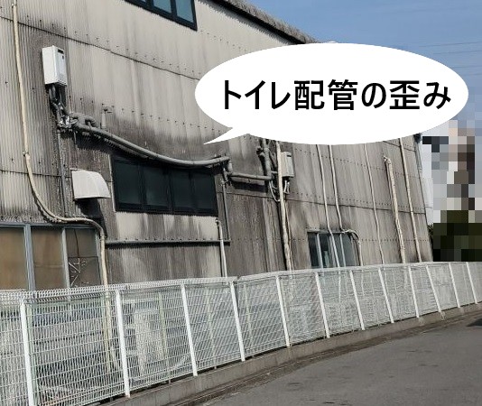 トイレ配管の歪み
