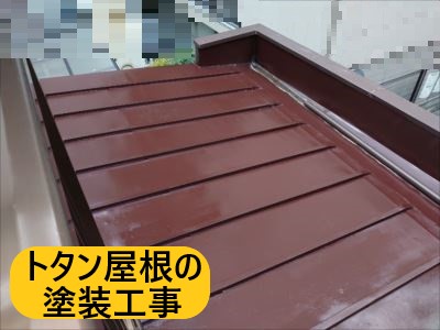 堺市西区にて錆びているトタン屋根の塗装工事｜ケレン・錆止め・塗装を行った様子をご紹介します