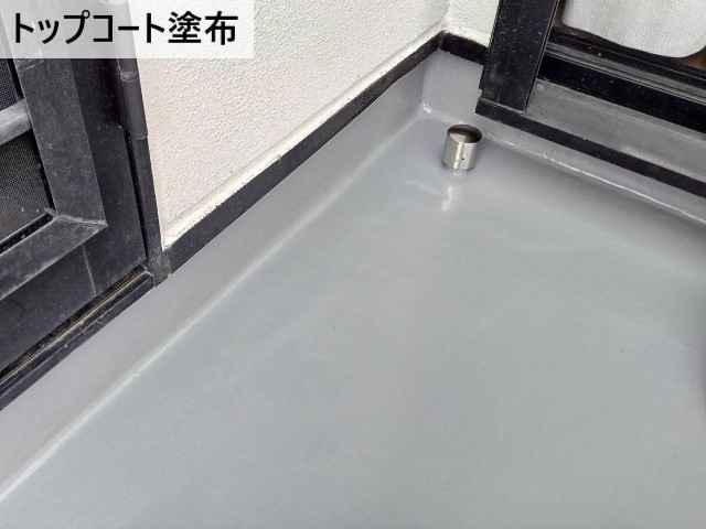 トップコート塗布