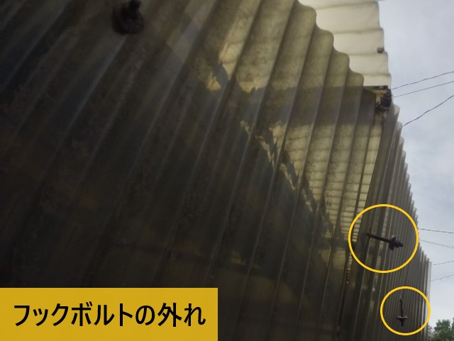 堺市堺区にて台風被害で連棟住宅のポリカ波板製手作り屋根と壁が破損｜全面張り替えをご提案
