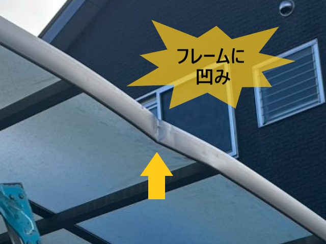 【堺市中区】業者トラックの接触で破損したカーポート屋根を部分修理しました