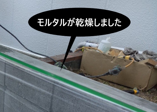 ブロックの天端仕上げ完了