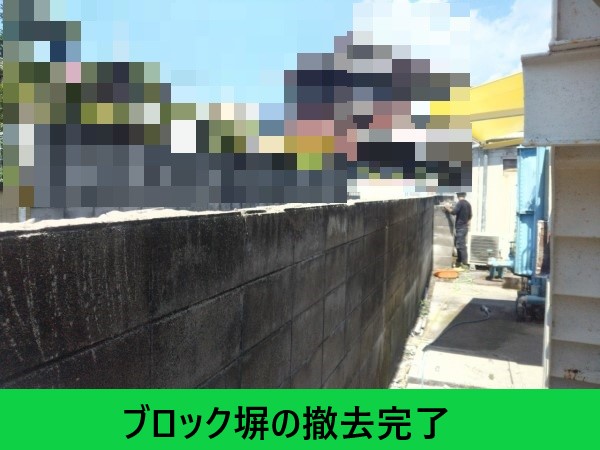 大阪市天王寺区で店舗・社員通路拡張工事｜不要なブロック塀５段を目隠しフェンス設置に向けて解体工事がスタートします