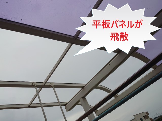 大阪狭山市で台風被害に遭いベランダ平板が飛散｜竪樋の支持金具も一部破損していました