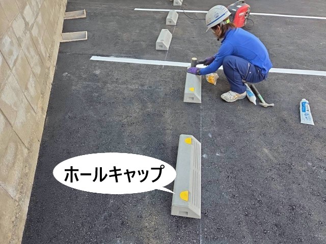 ホールキャップをゴムハンターで打ち込む