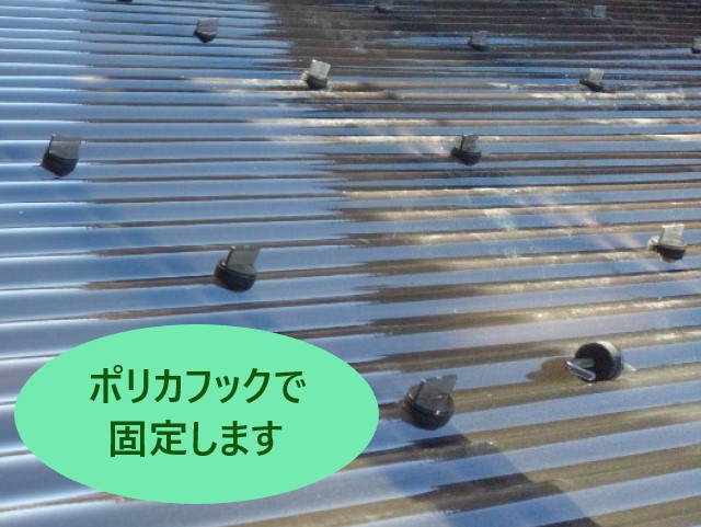 堺市西区にて強風で破損したカーポート波板の張り替え工事｜適切な長さのポリカフックを使用して固定力をアップさせました