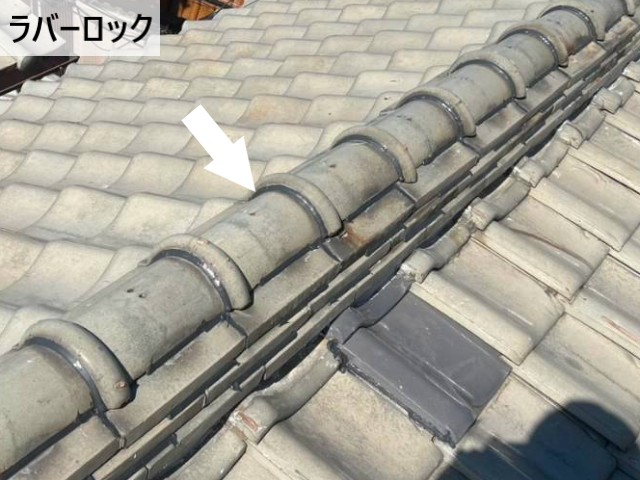 ラバーロック
