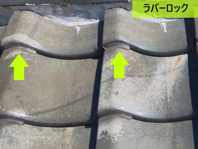 ラバーロック